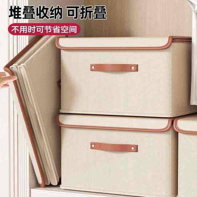 Clothes storage box Home wardrobe Clothes sorting tool for student dormitory large capacity foldable storage box