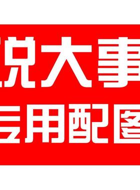 高档合作赢握领摆导高档件老板会议办公共室桌面装饰工艺手礼品摆