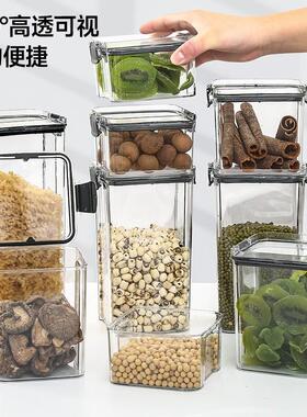 食品级密封罐厨房透明方形储物罐