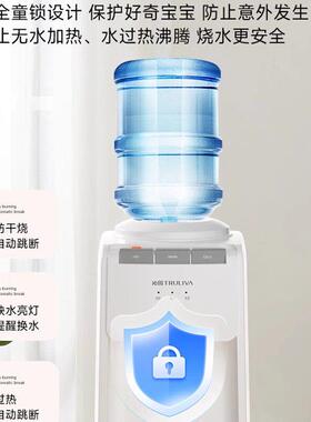 沁园台式小型饮水机家用迷你桌面宿舍制冷制热型办公室直饮热水器