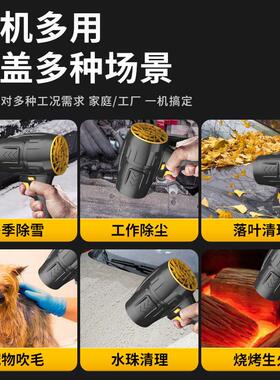 无线锂电暴风机充电大功率吹风机强力工业鼓风机家用电动吹风机