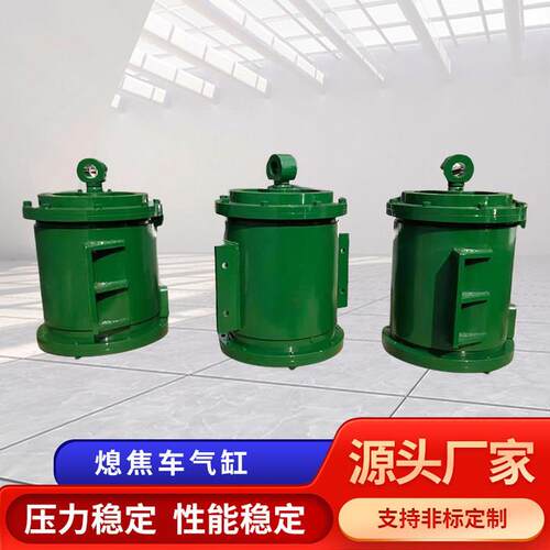 焦化熄焦车气缸冶金钢厂通用TY2404-450-320A4脚架法兰熄焦车气缸 - 图2