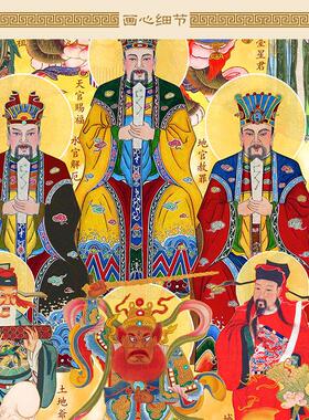 全神图画 画像 三清太乙天尊玉帝王母碧霞 雷祖三官神仙水陆卷轴
