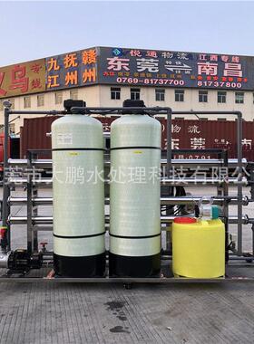 厂家直供0.25-100吨RO反渗透纯水设备 去离子水设备工业纯水机