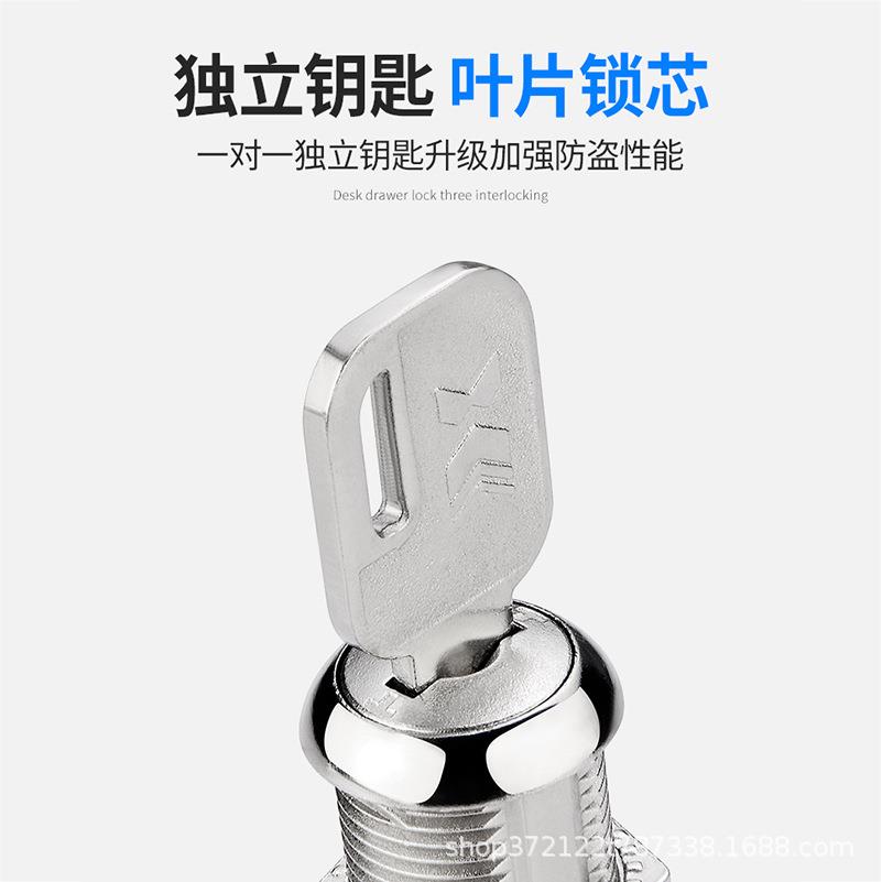 C级防盗锁芯文件柜学生柜电箱信箱机柜铁皮柜办公抽屉锁转舌锁超C - 图1