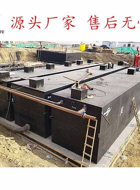 地埋式污水处理设备农村生活污水处理设备口腔医院污水处理设备