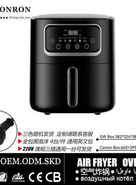 新款直销智能家用空气炸锅10L黑色电烤箱电脑不可视全自动跨境出