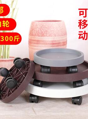 包邮花托盘厚塑万向轮绿植盆栽料花盆花盆托盘托盘加树脂轮式花盆