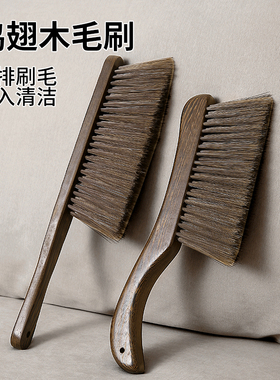 沙发除尘清洁神器卧室长柄木雕