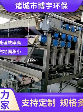 工业金桔榨汁机橙子橘子雪梨果汁压榨机大型果蔬汁加工设备