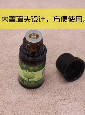 高档没药精油方植物天然香单身体按摩改薰善粗糙idy手工皂护肤原
