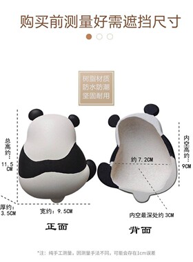 线盒遮丑装饰立体熊猫墙贴墙洞盖电线墙面凸起卫生间墙壁补洞神器