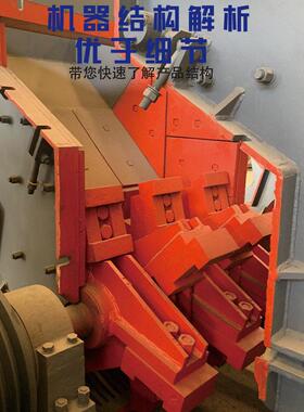 移动制砂设备厂家直供铁矿石石灰石矿山石料建筑废料液压破碎机