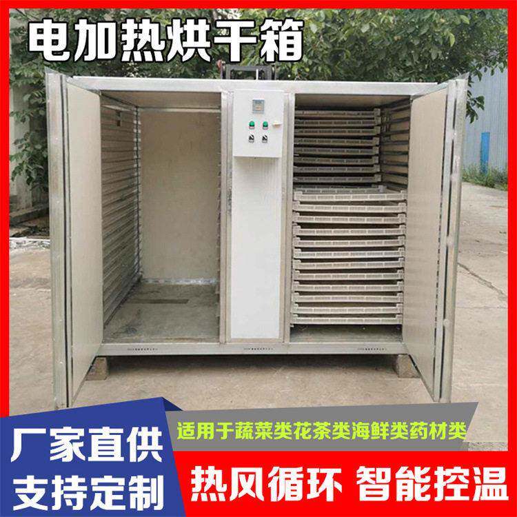 Intelligent temperature-controlled electric heating drying room, pepper, mountain wood, mushroom drying, small and medium-sized household drying equipment