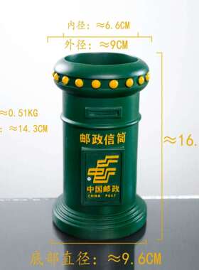 邮筒花瓶摆件创意笔筒树脂工艺品微缩复型古拍摄道具邮文创邮意思