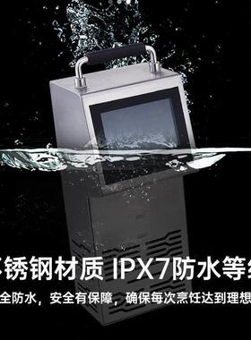 德造商用低温慢煮机2000W大功率牛排舒肥棒sous vide整机不锈钢