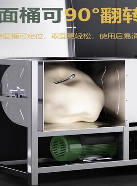 和面机商用全自动5 10 15 25公斤搅面揉面新型不锈钢活面粉搅拌机