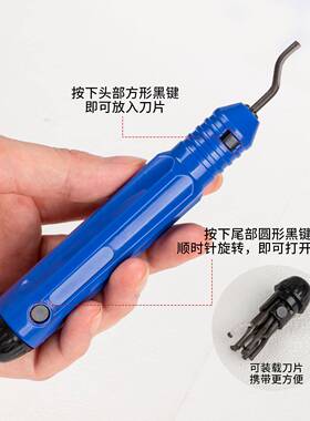 3D打印机工具套件模型移除铲刀拆支撑剪钳打磨工具去毛刺修边刀