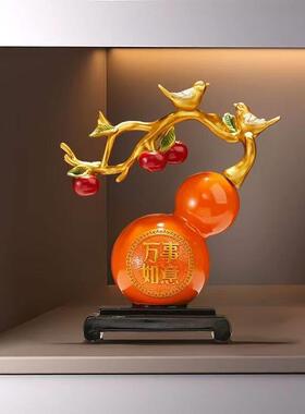 招财鹿葫芦摆件轻奢高档客厅玄关电视柜酒柜家居装饰乔迁新居礼品