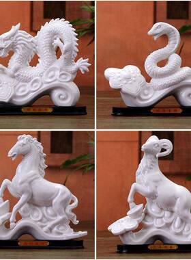 陶瓷十二12生肖鼠牛虎兔蛇马羊猴鸡狗猪龙摆件招财工艺品风水全套