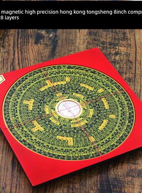 正品香港同盛8寸三合一综合28层专业风水罗盘高精度罗盘