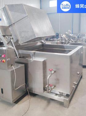 肉制品去膻味漂烫焯水设备方形蜂窝卤煮锅自动出料大型夹层锅