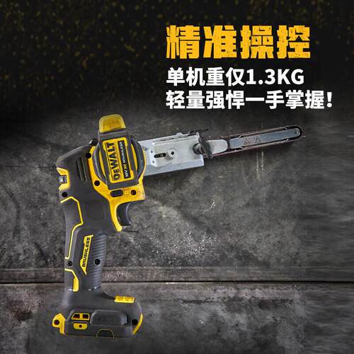 得伟砂带机DCM200N锂电20V无刷速打磨机可调速可调角度砂带机 - 图1