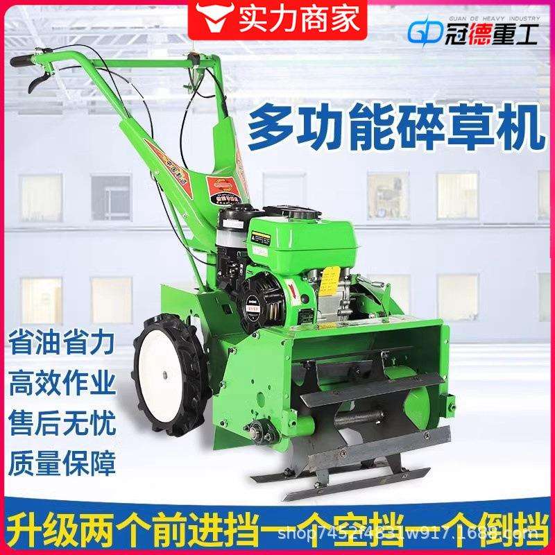 Diesel four-wheel drive micro-tillage agricultural multi-purpose hoeing, loose soil, ditching, grass breaking, self-propelled mowing and returning machine