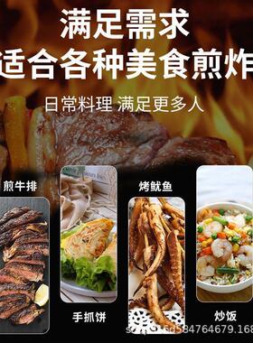 台式商用电扒炉铁板鱿鱼烤冷面手抓饼机器大型铁板烧设备易清洗