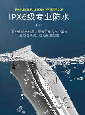 电动理发器油头雕刻电推剪剃头刀光头理发剪充电合金外壳跨境