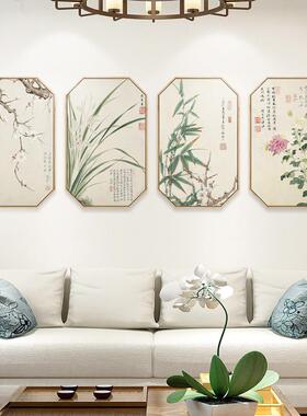 网红兰、竹、菊画四君子装饰画新中国风客厅沙发梅背景墙挂画茶室