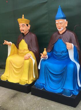 树脂玻璃钢佛像工艺品摆件 极彩贴金河神路神像