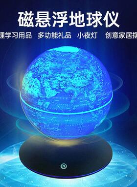 磁浮地球仪3d立体自转反重力磁力装饰摆饰黑科技桌面办公室客厅