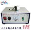 Detection type ultrasonic acoustic flat spray 437 coating machine Sonic penetration transparent conductive film battery spraying machine super specification