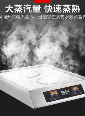 蒸包炉商用蒸汽炉包子馒头方形蒸箱饭店供应链早餐店用的厨具