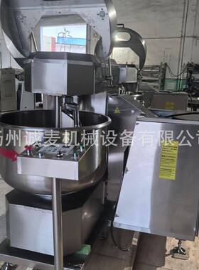 商用全自动翻缸和面机201/304不锈钢Dough Mixer面包大容量揉面机