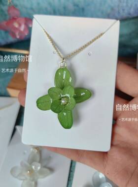 天然真花项链小众超仙温柔永生花渐变绣球花项链包金锁骨链女