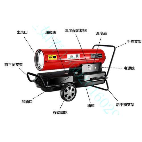 燃油暖风机设大功率养殖场柴油雏暖风机风育温室大FTS棚工业热机 - 图3