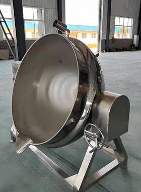 不锈钢可倾斜蒸汽夹层锅八宝粥熬煮锅鸭头鸭脖卤煮锅食品级