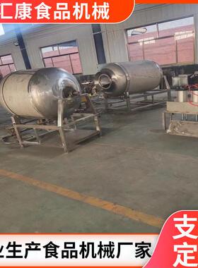辣肉真空滚揉机   酱肉设间腌制设备  控制面板内化机 型号齐全