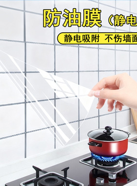 乳胶漆静电贴儿童房软装墙贴