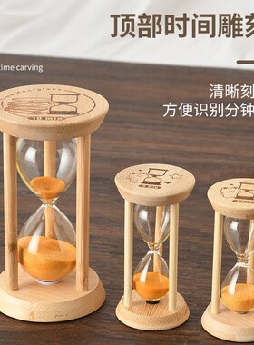 倒计时桌面计时器6分钟儿童刷牙i
