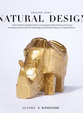 新中国风覆古金属几何犀牛动物饰品样品室展厅书桌书柜咖啡桌家居