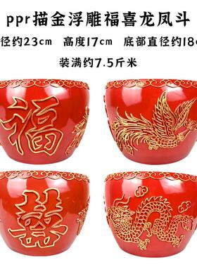 信逸米斗斛米升传统方斗圆斗杉木饭桶实木斗搬家结婚过寿喜斗百子