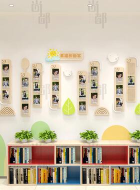 教师风采照片墙装饰团队荣誉文化墙幼儿园教育机构师资风采展示墙