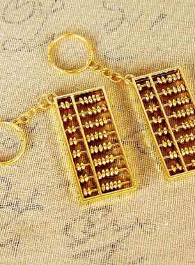 特价厂家直发算盘钥匙扣招财锌合金镀金日常挂饰工艺品旅游金算子