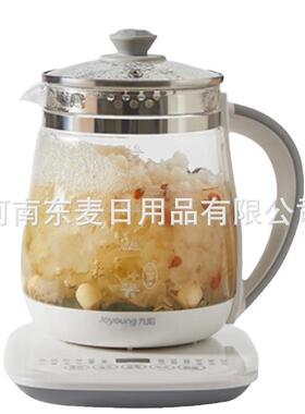 办公室烧水壶九阳养生加厚养生杯