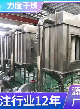大豆粉碎机杂粮磨粉机野山参黄芪不锈钢大型商用无尘打粉机器设备