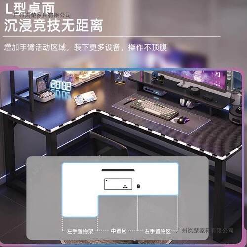 转角电脑台式桌电竞桌简现代学书桌学习10261218型桌卧室家用L办 - 图2