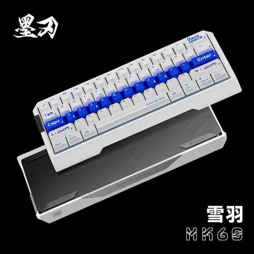 墨刃MK60电竞磁轴键盘客制化铝合金CNC 无畏契约瓦 狼蛛MORKBLADE - 图1